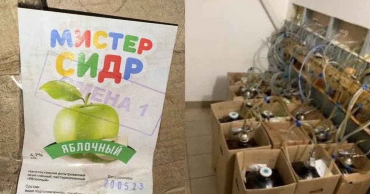 Холодний світлий домашній сидр у келиху.